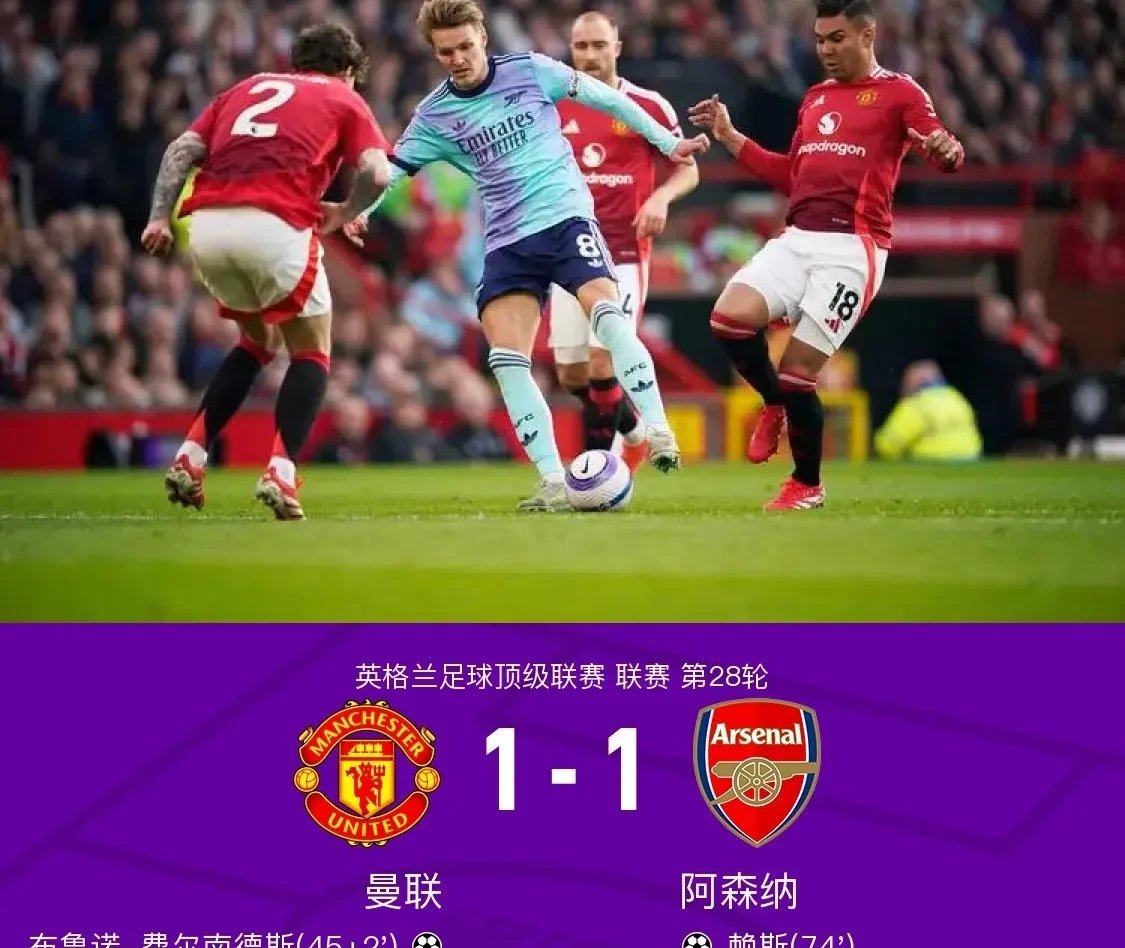 九游网页平台-费德勒意外战胜切尔西，刷新纪录引爆全场！热度持续攀升(费德勒精彩比赛)