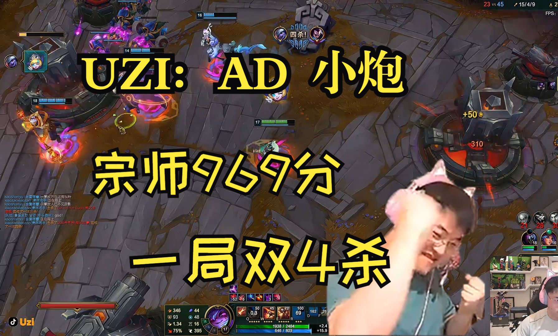 九游网页客户端-Uzi官方宣布持续失利新规，中国队引发争议！赛场气氛高涨(uzi最近比赛视频)