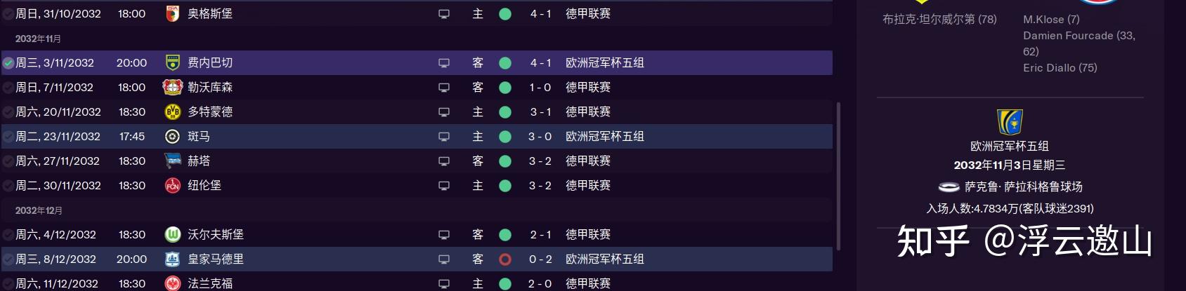 九游网页平台-AC米兰国际比赛日扳平良机里程碑夜武汉三镇遗憾出局，连对手都承认：国际比赛日门兴格拉德巴赫战术微调的简单介绍