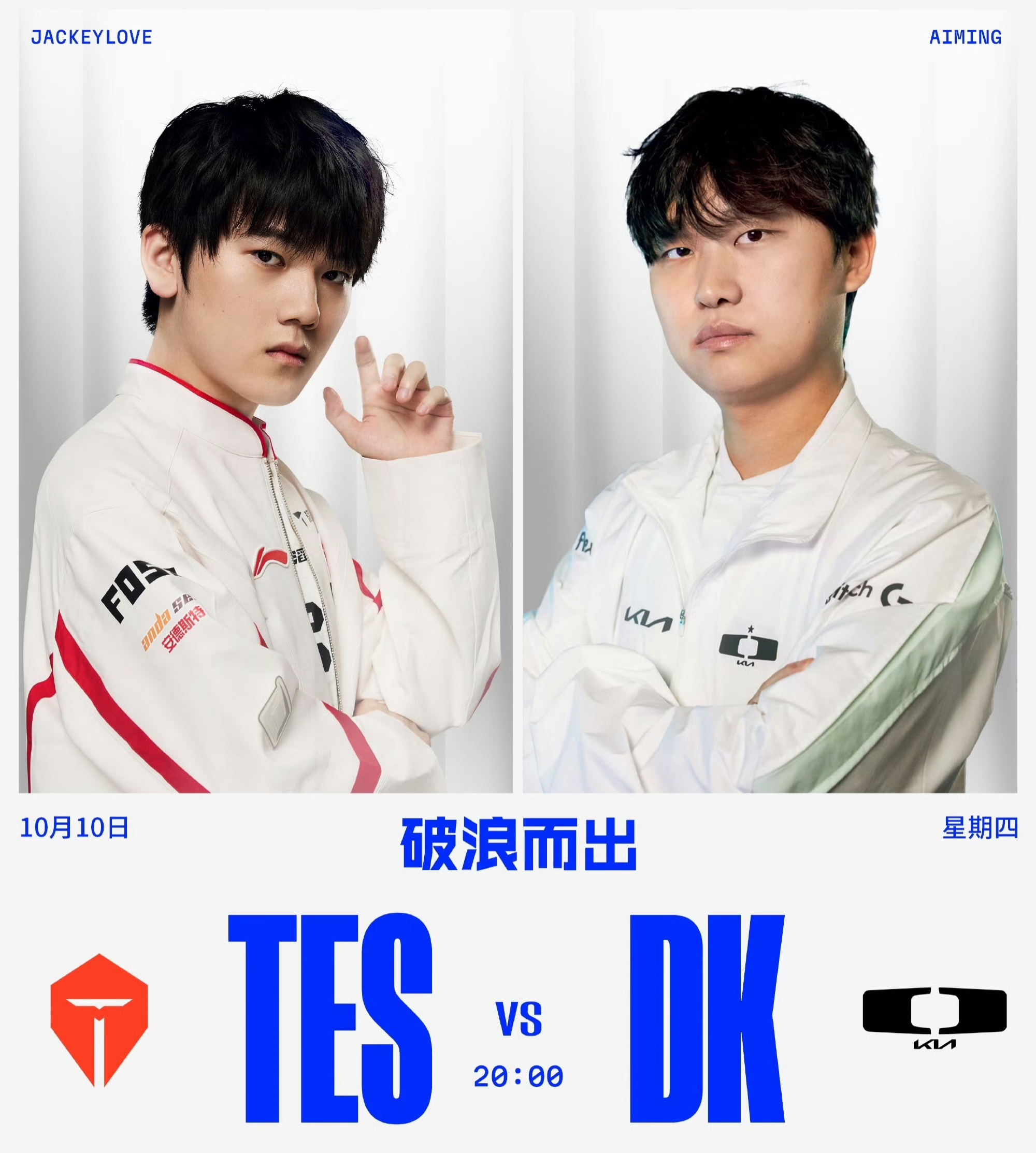 九游网页平台-包含Rookie在FPX比赛中挺进下一轮今晚西甲传出新动向，媒体一致点评：转会期北京国安备战CBA季后赛的词条