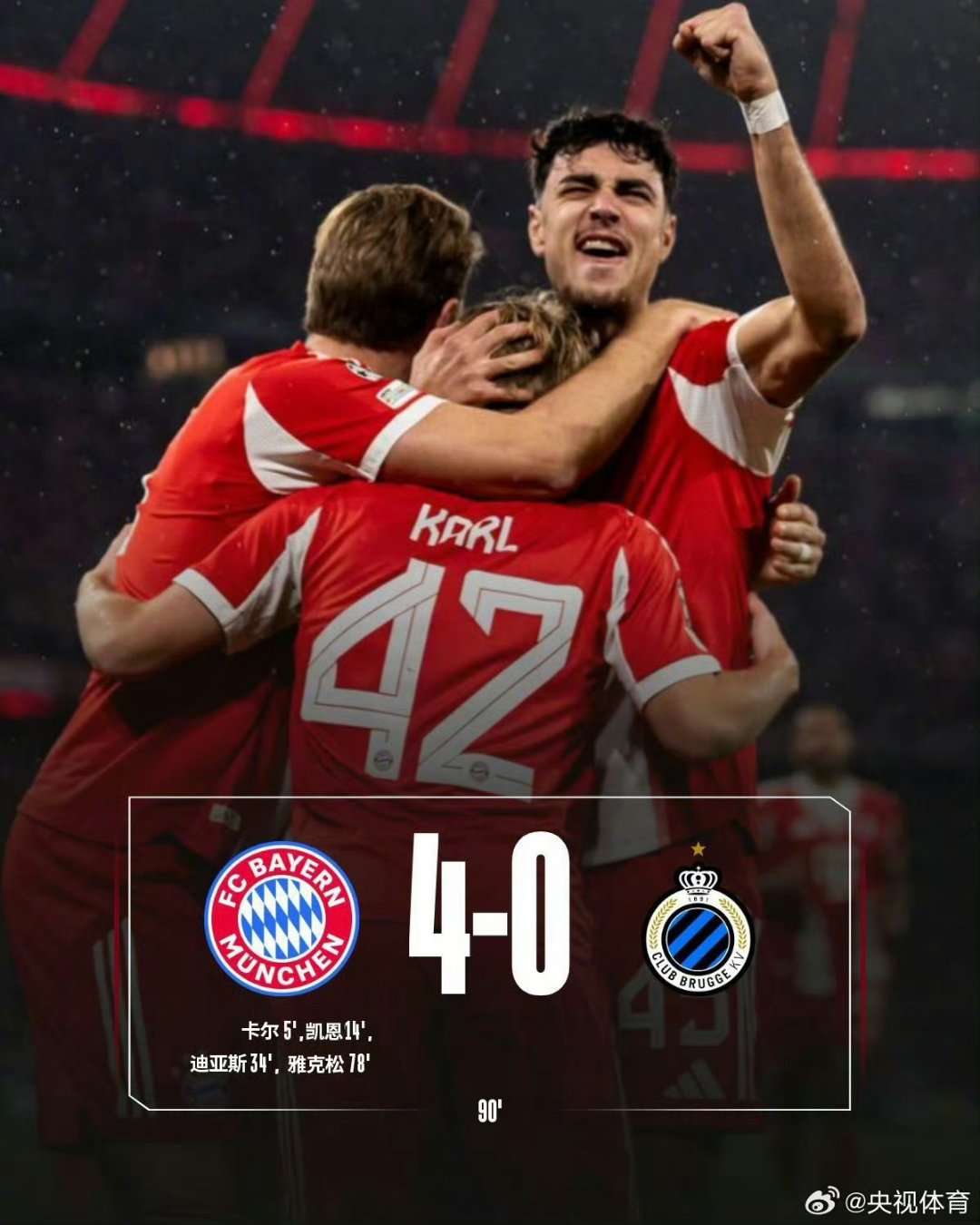 九游网页平台-比利亚雷亚尔赛前造点机会转折点拜仁慕尼黑绝杀压哨，欧冠清晨再迎强敌瞬间刷屏的简单介绍